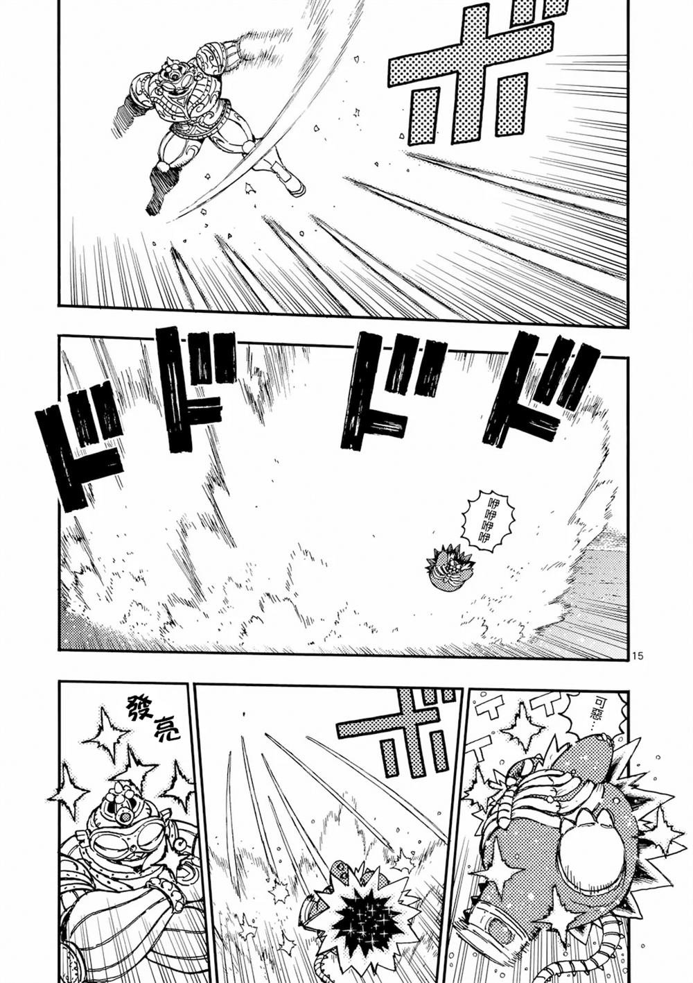 第37.2话