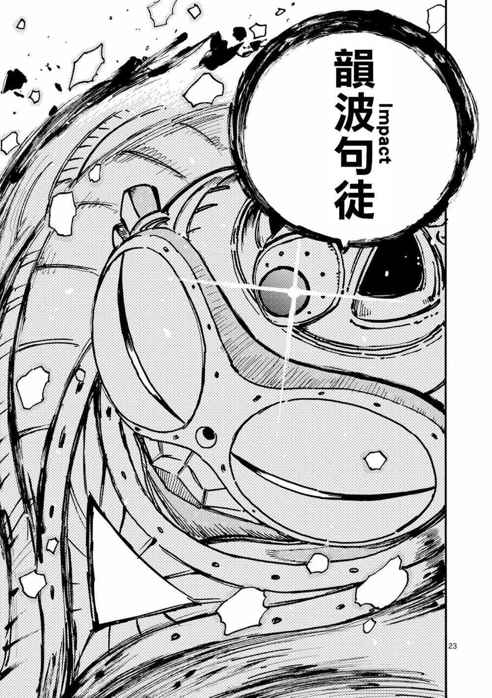 第37.2话