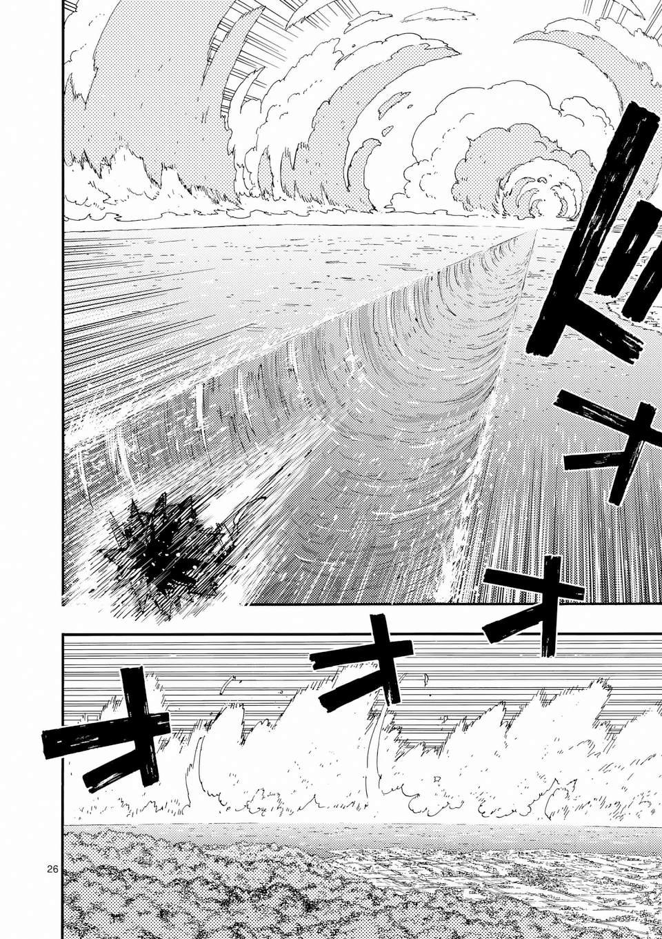 第37.3话