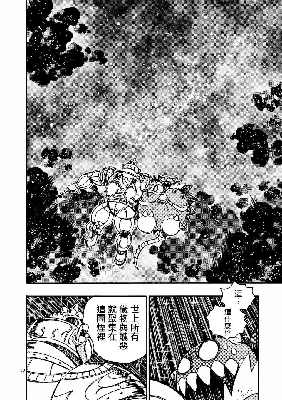 第37.3话