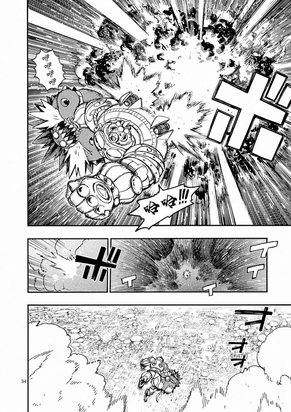 第37.3话