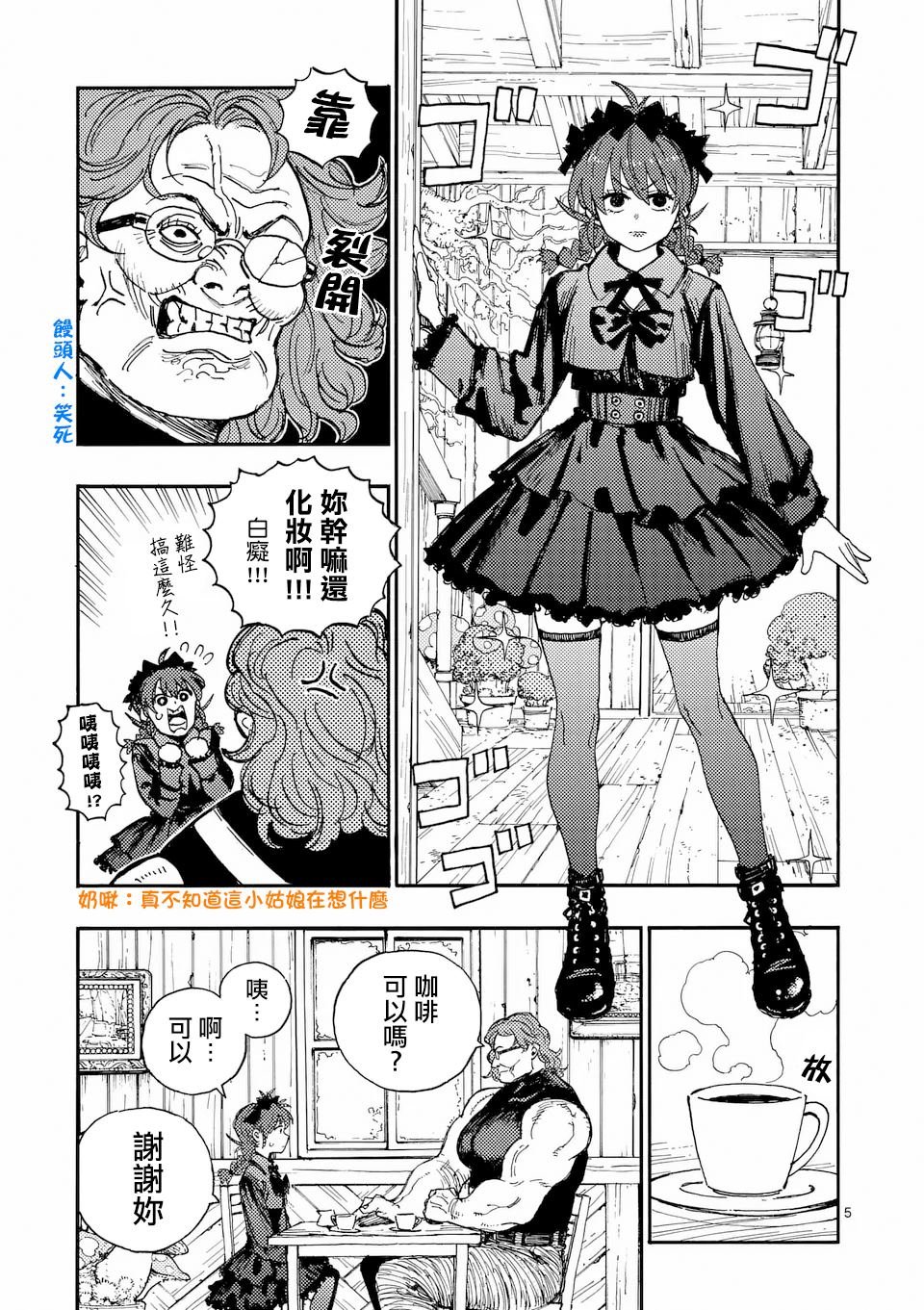 第38话