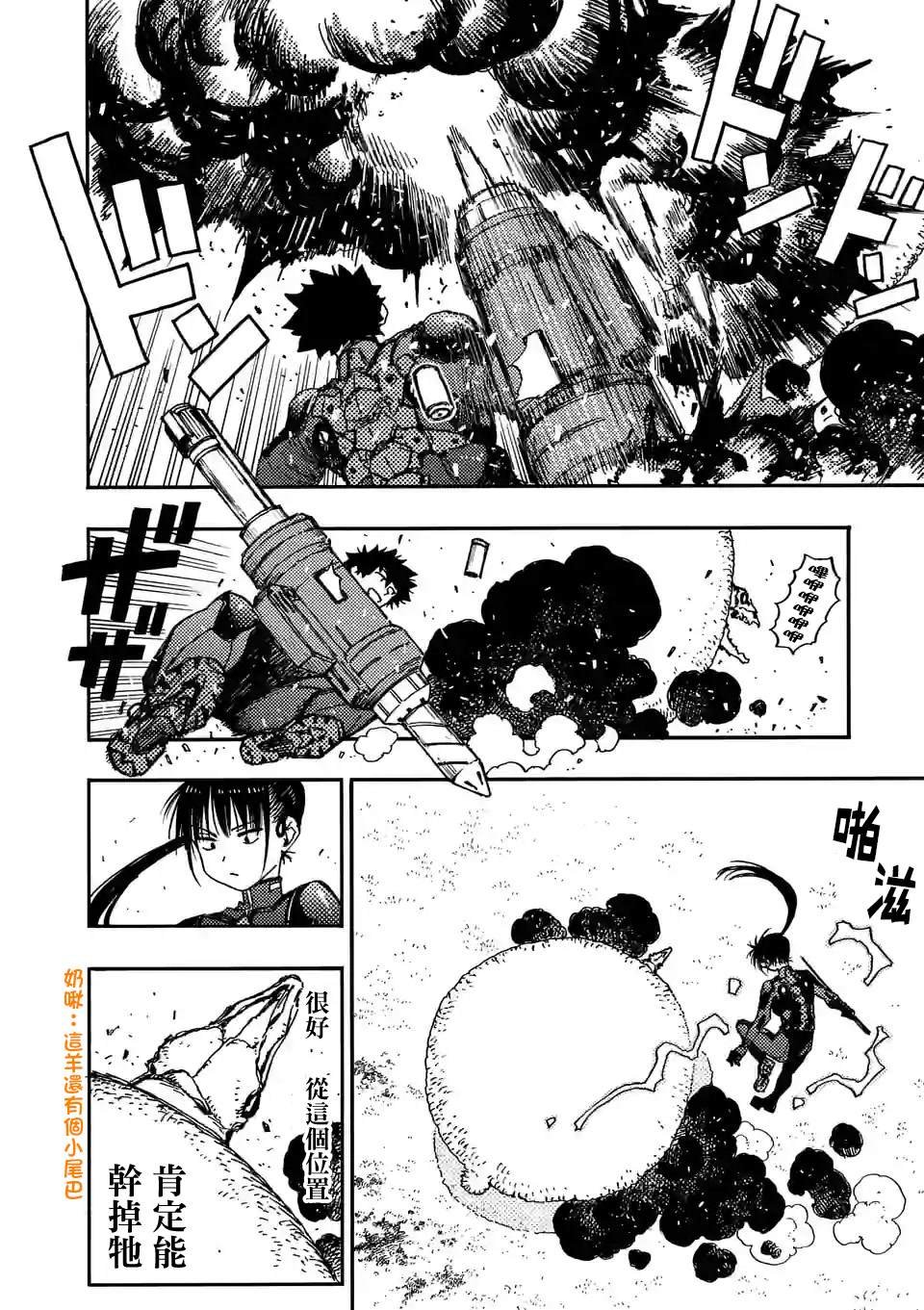 第7话