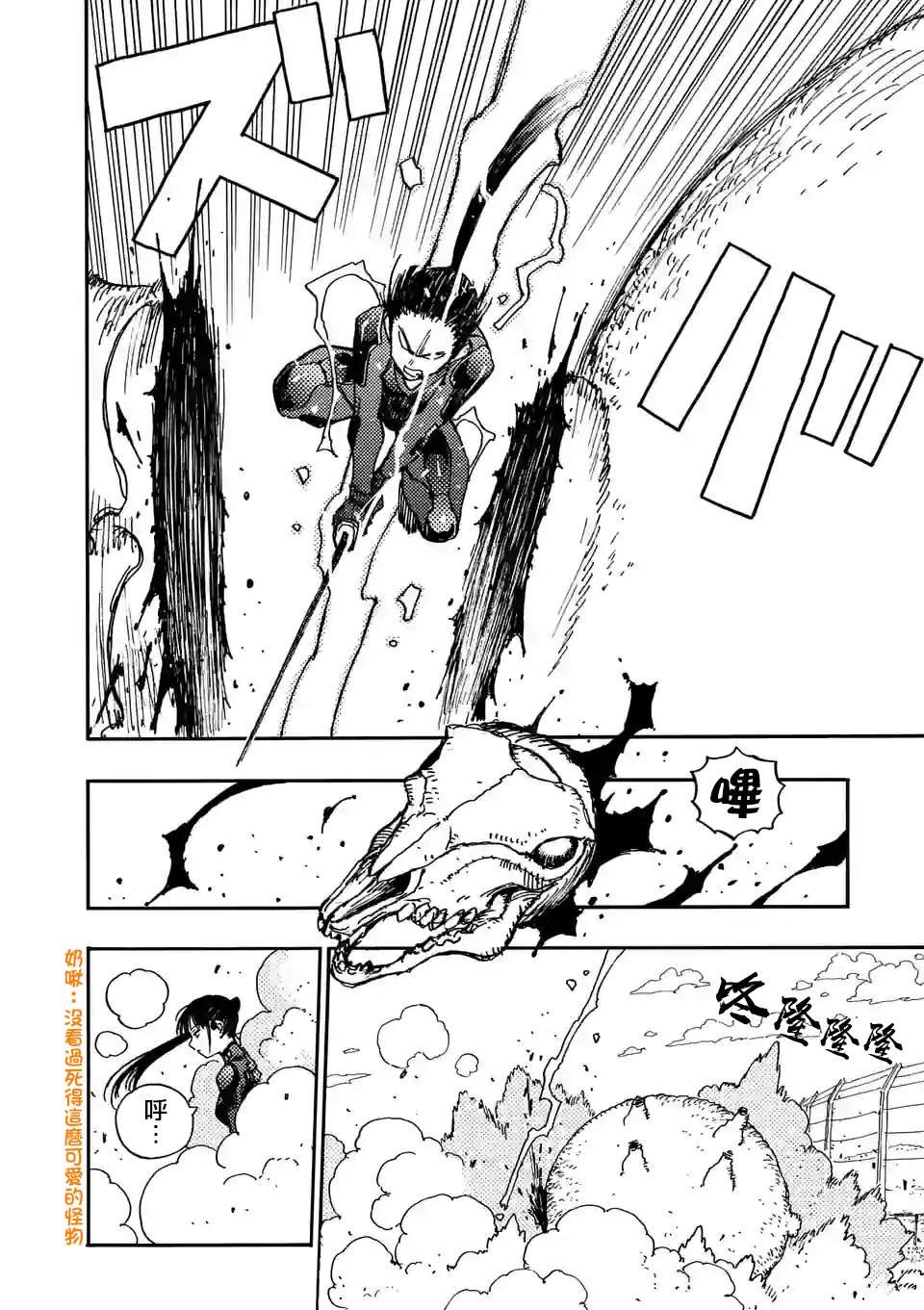 第7话