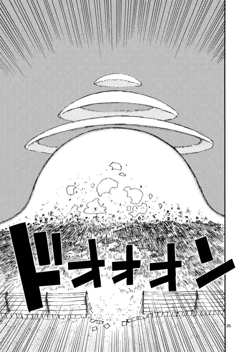 第7.5话