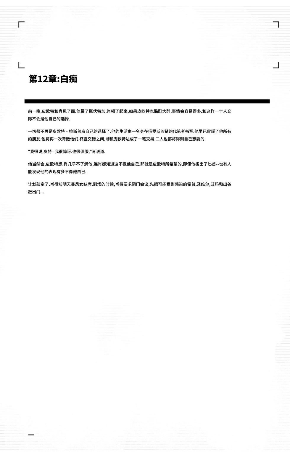 第12卷