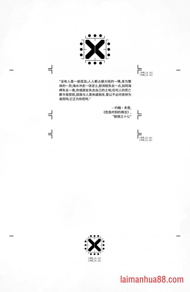 第13卷