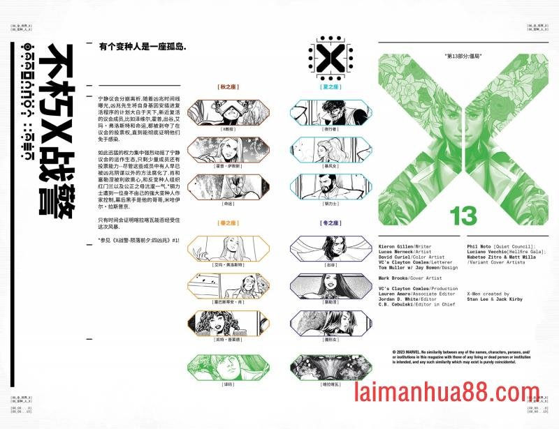 第13卷