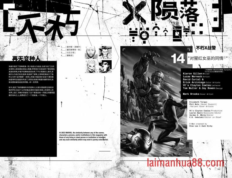 第14卷