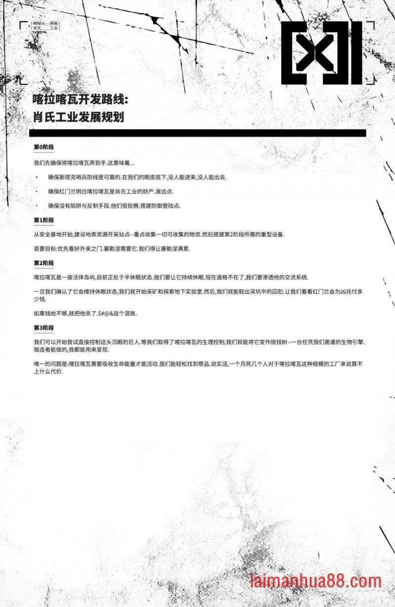 第14卷