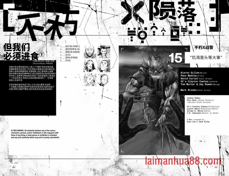 第15卷