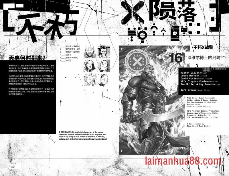 第16卷
