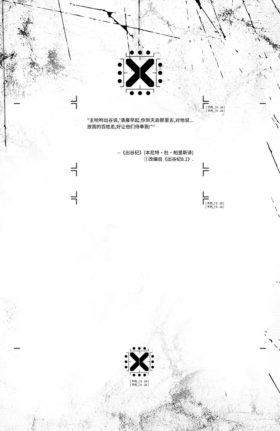 第16卷