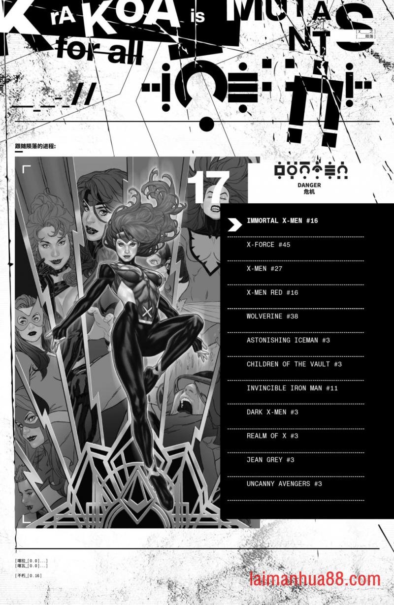 第16卷