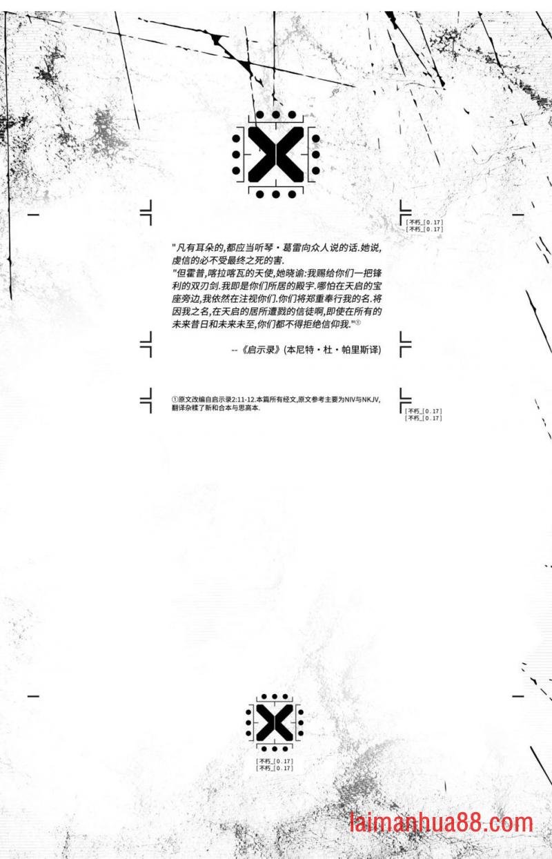 第17卷
