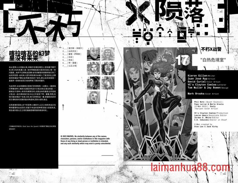 第17卷