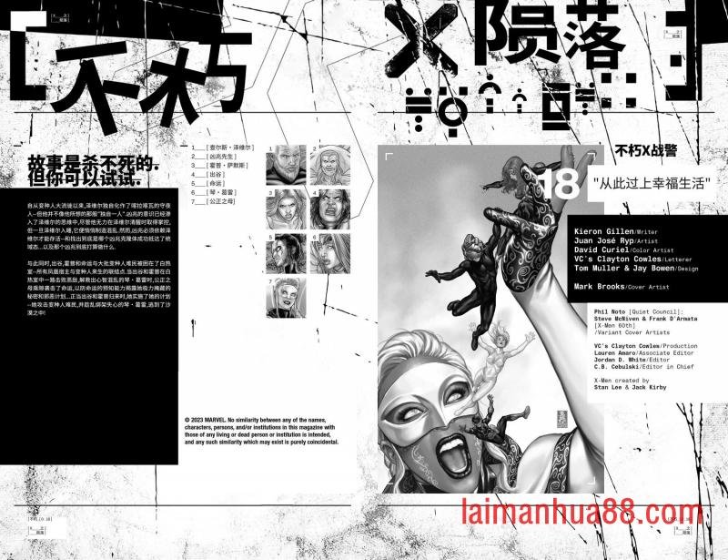 第18卷