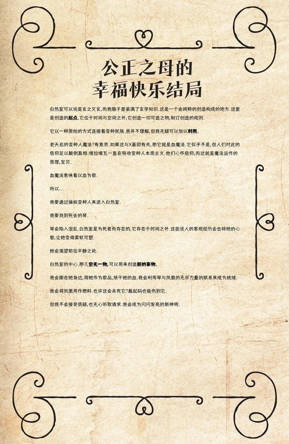 第18卷