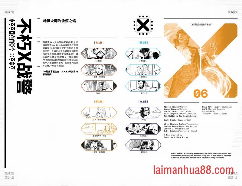 第06卷