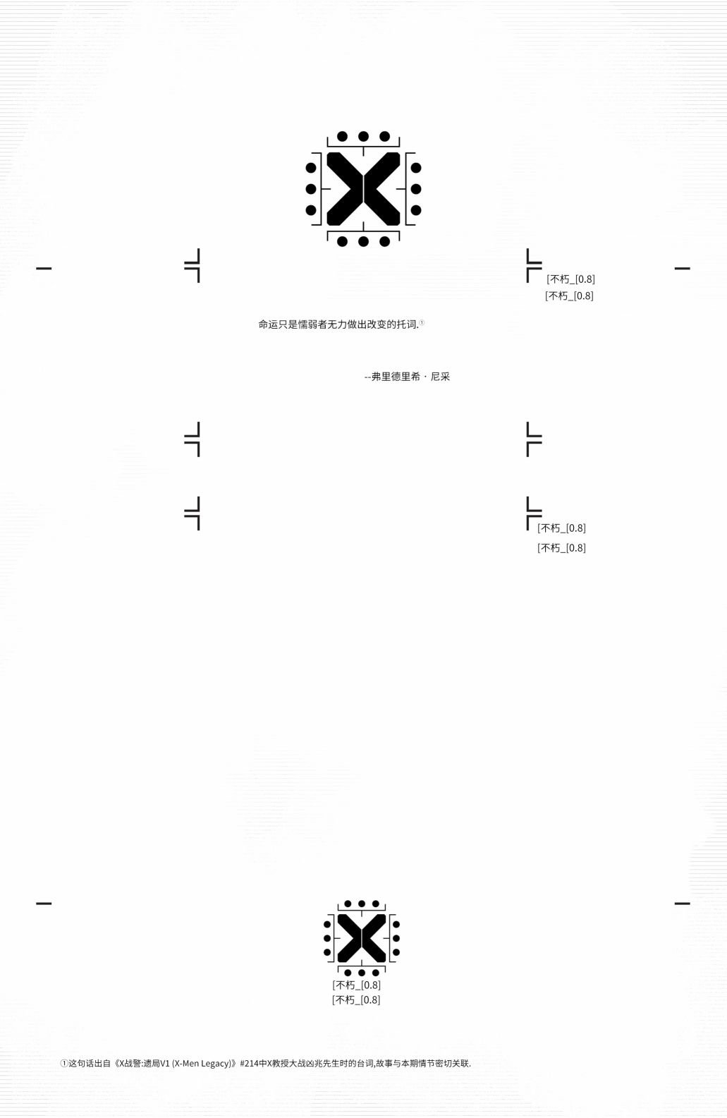 第08卷