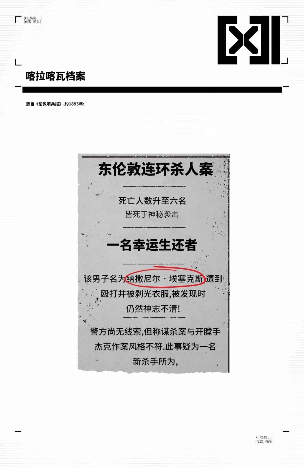 第08卷