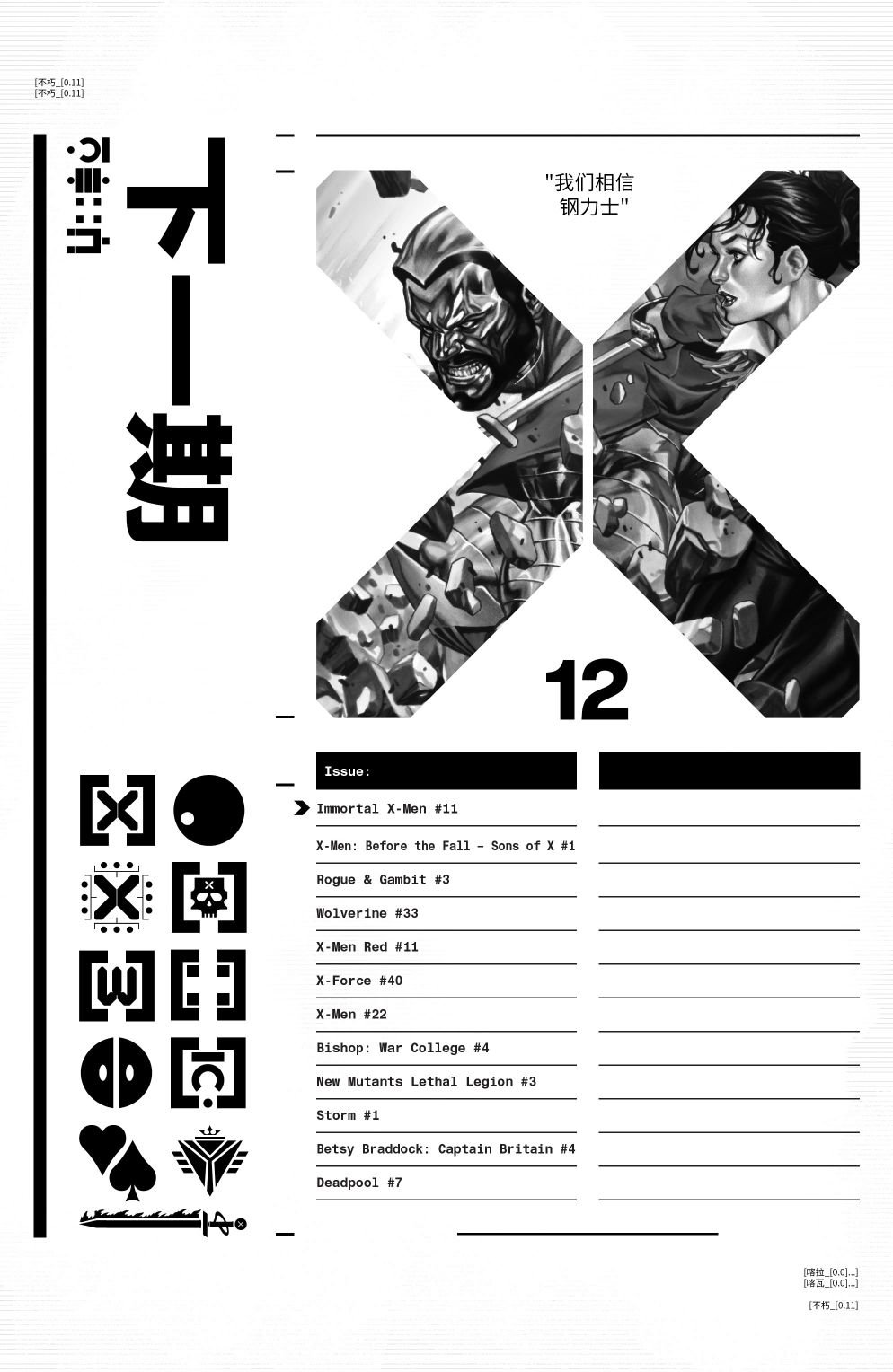 第11卷