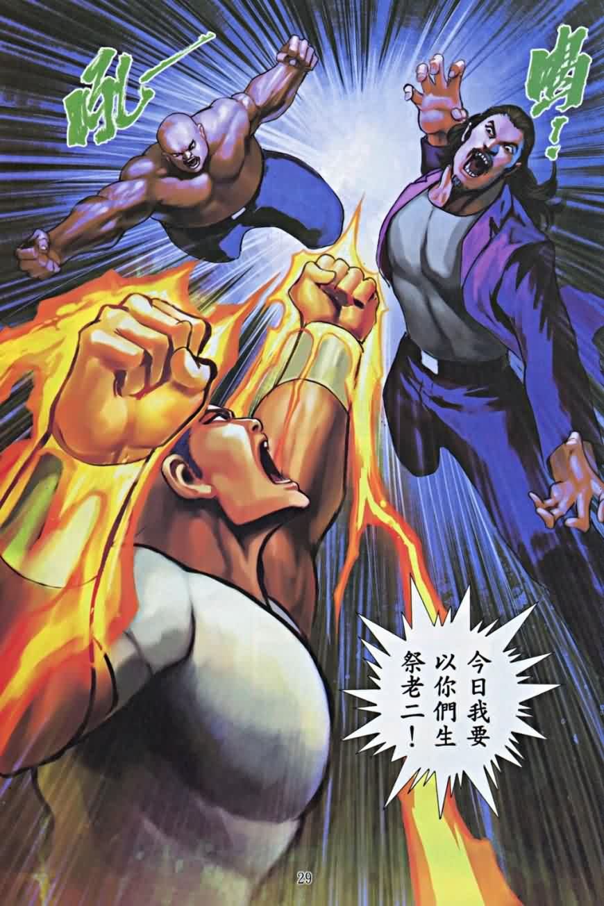 第10话