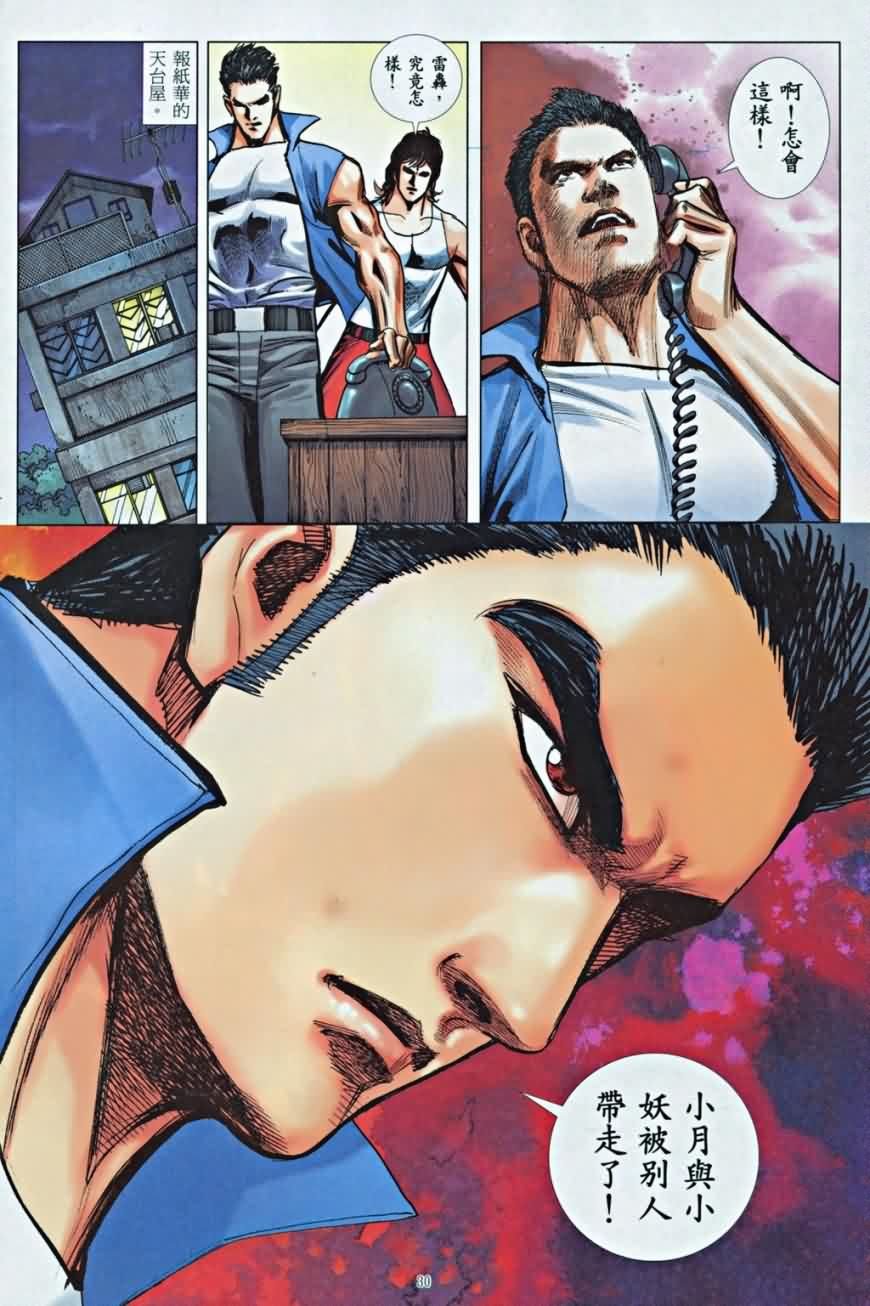 第10话
