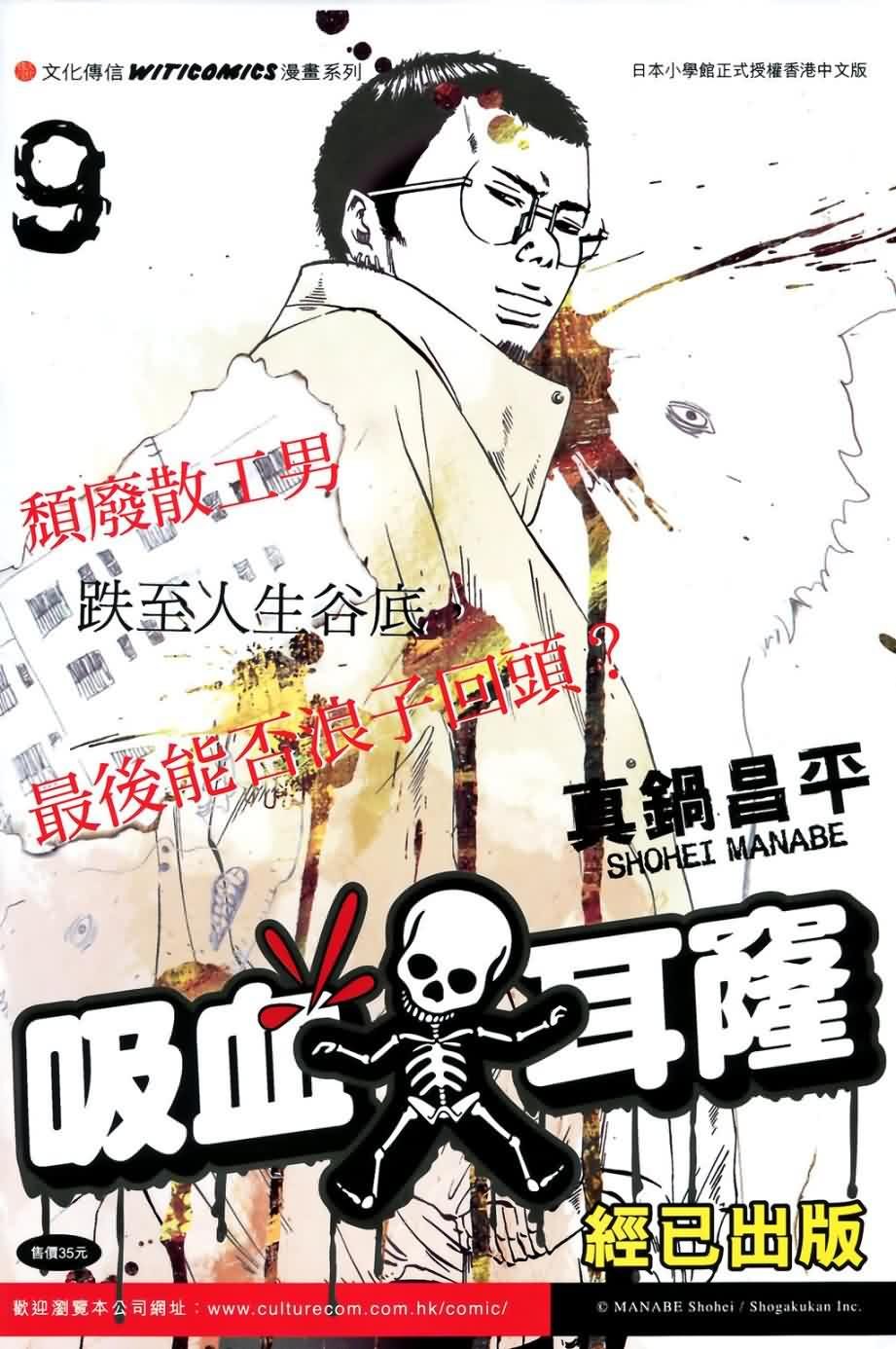 第12话