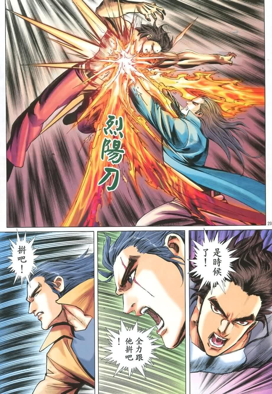第12话