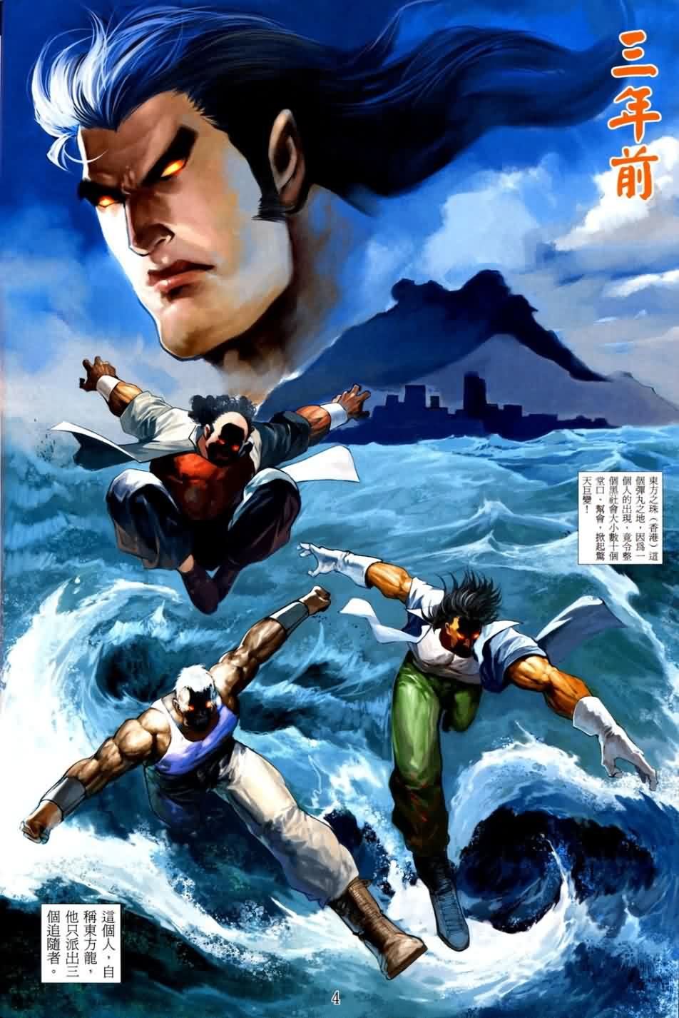 第2话