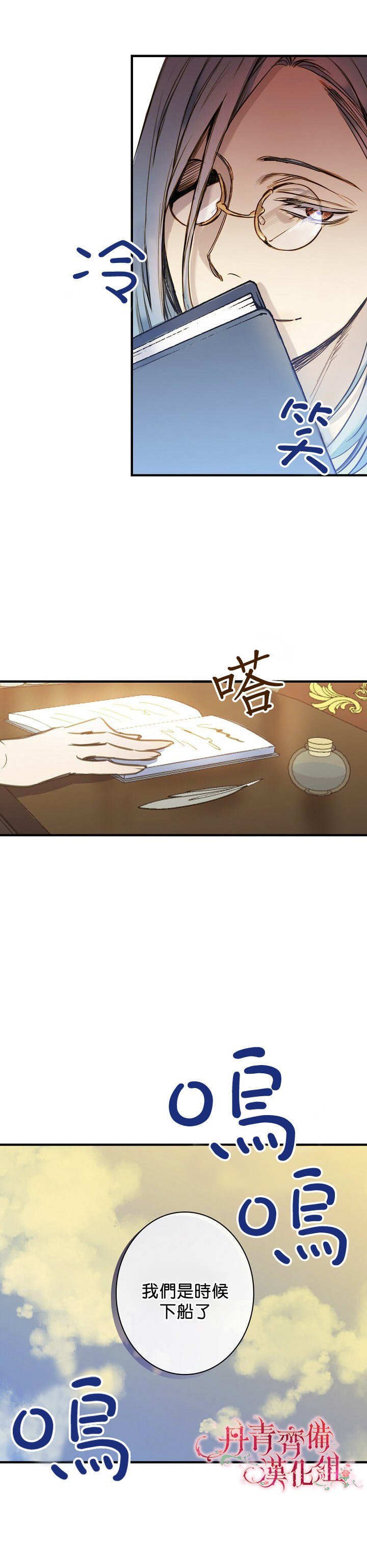 第11话