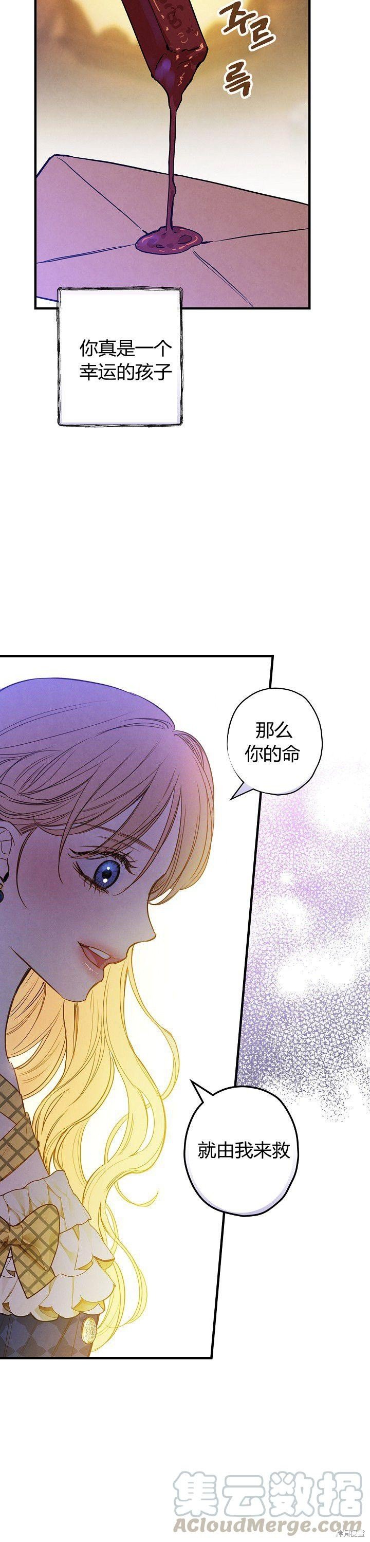 第32话