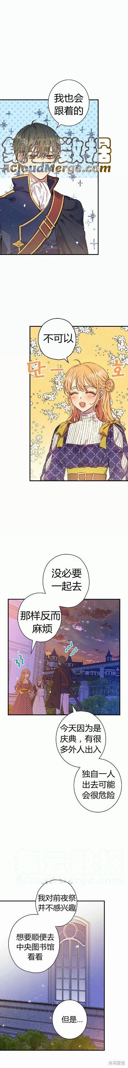 第34话