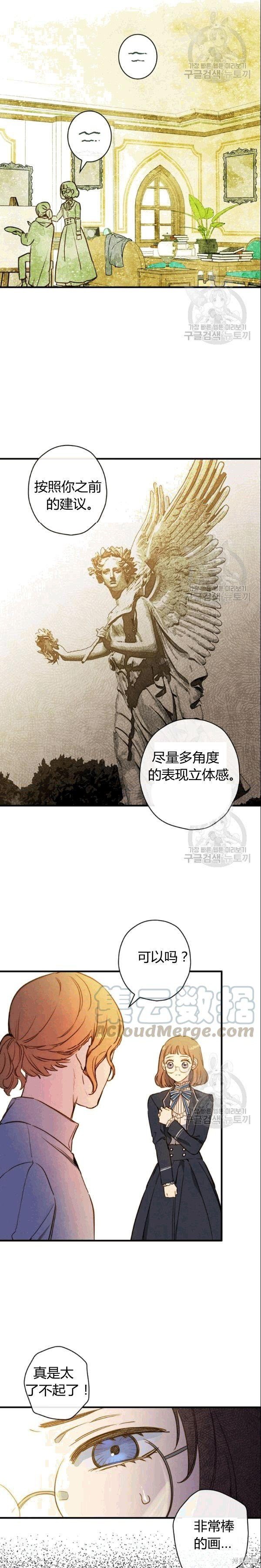 第38话