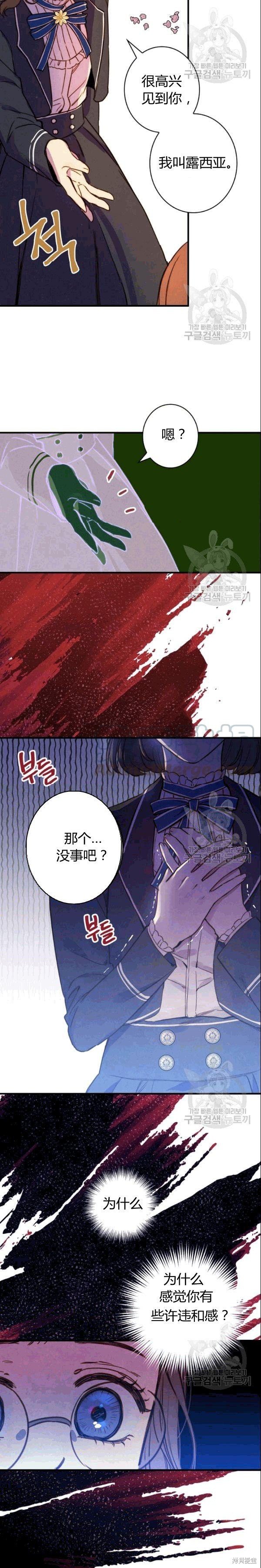 第38话