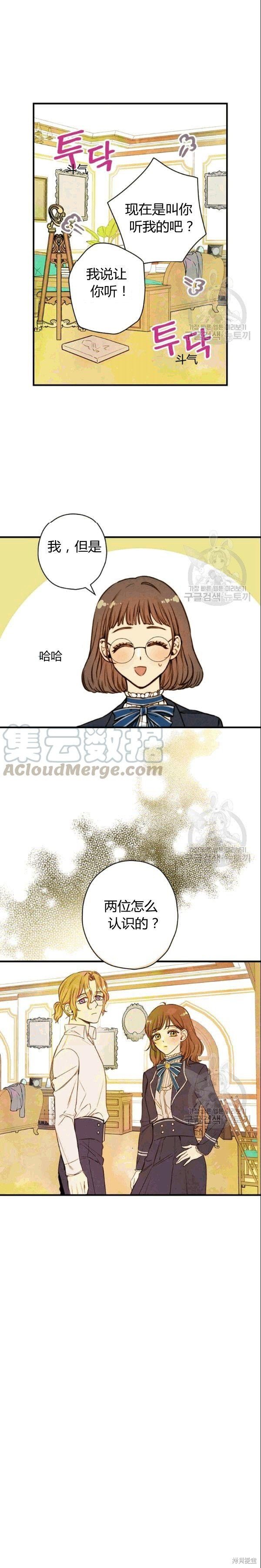 第39话