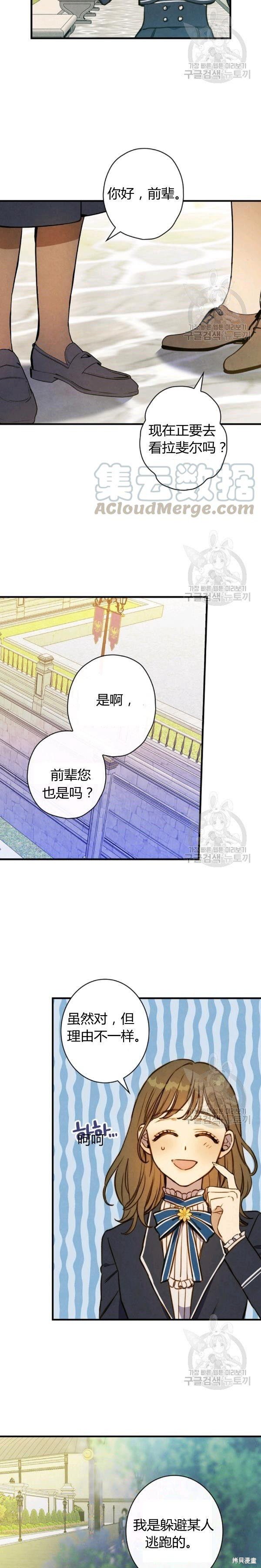第40话