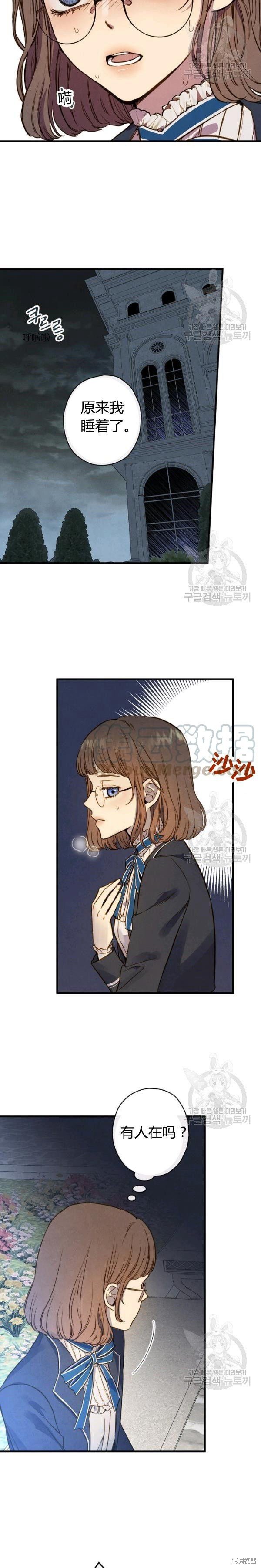 第41话