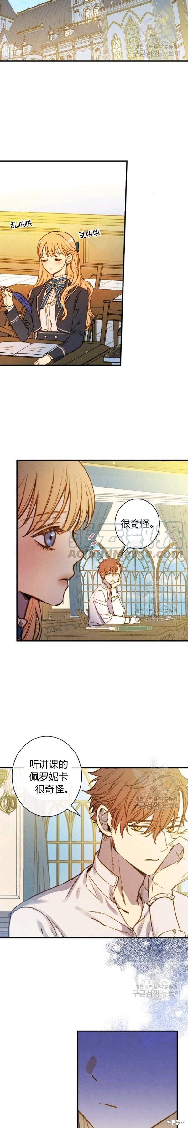 第42话