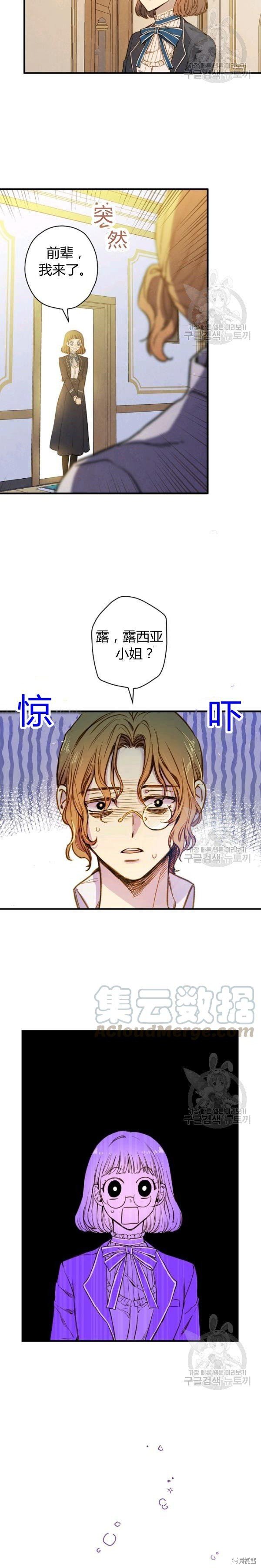 第42话
