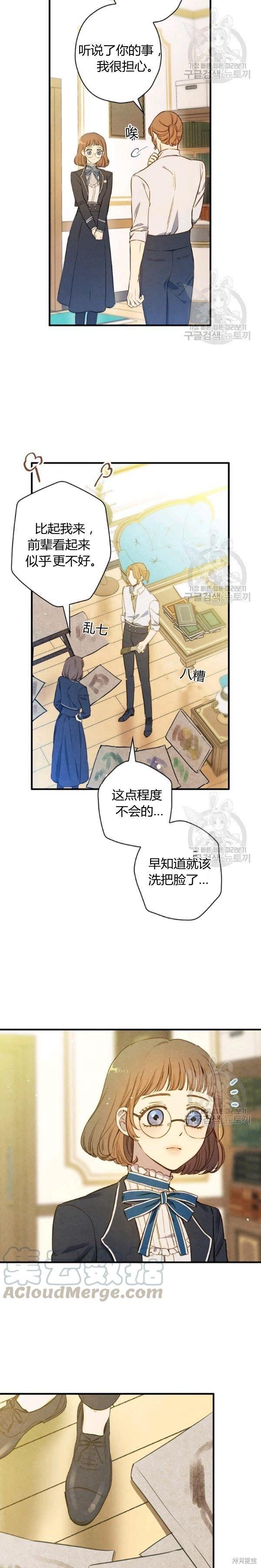 第43话