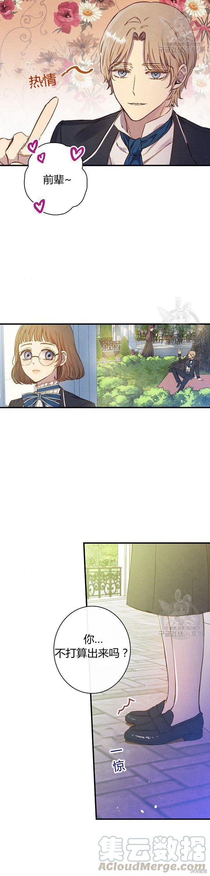 第44话