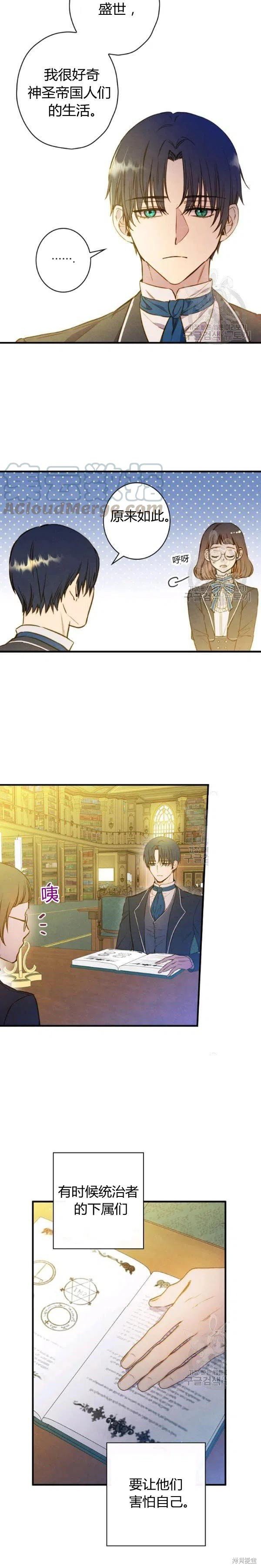 第46话