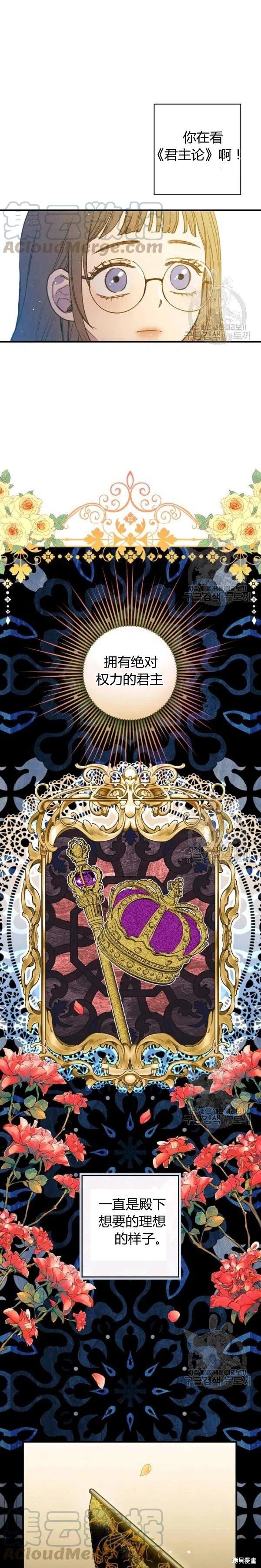 第46话
