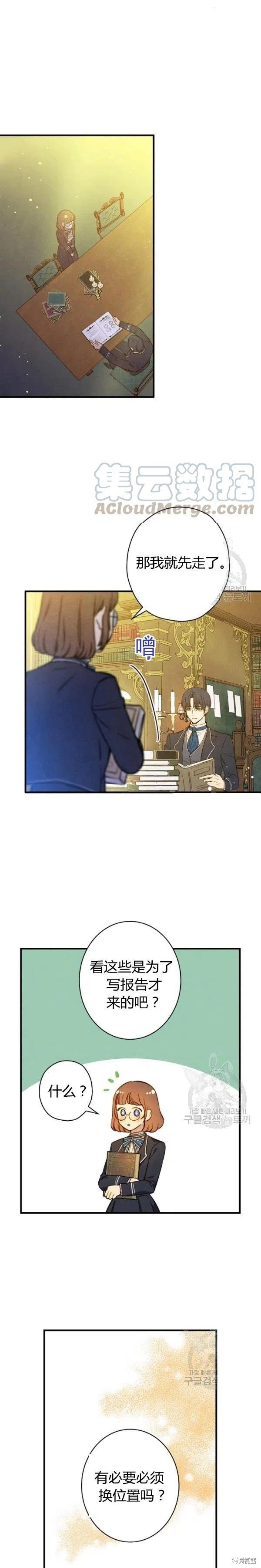 第46话