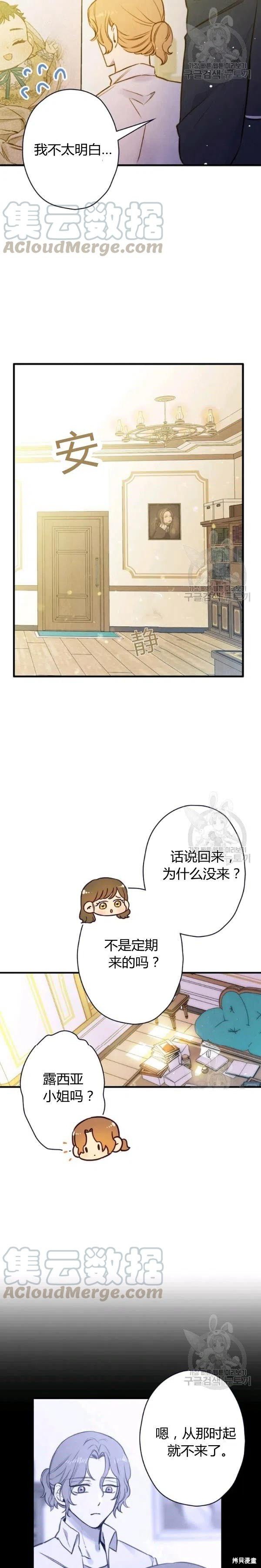 第47话