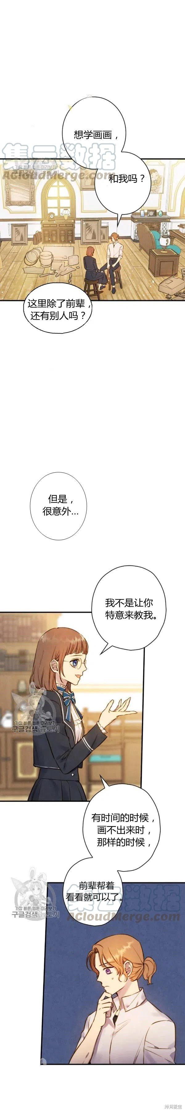 第49话
