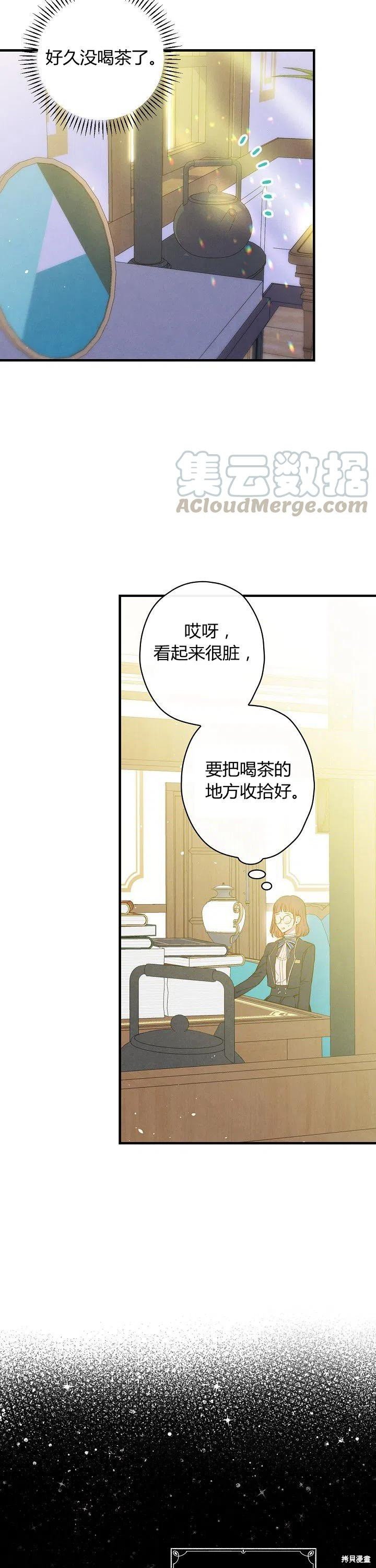 第50话