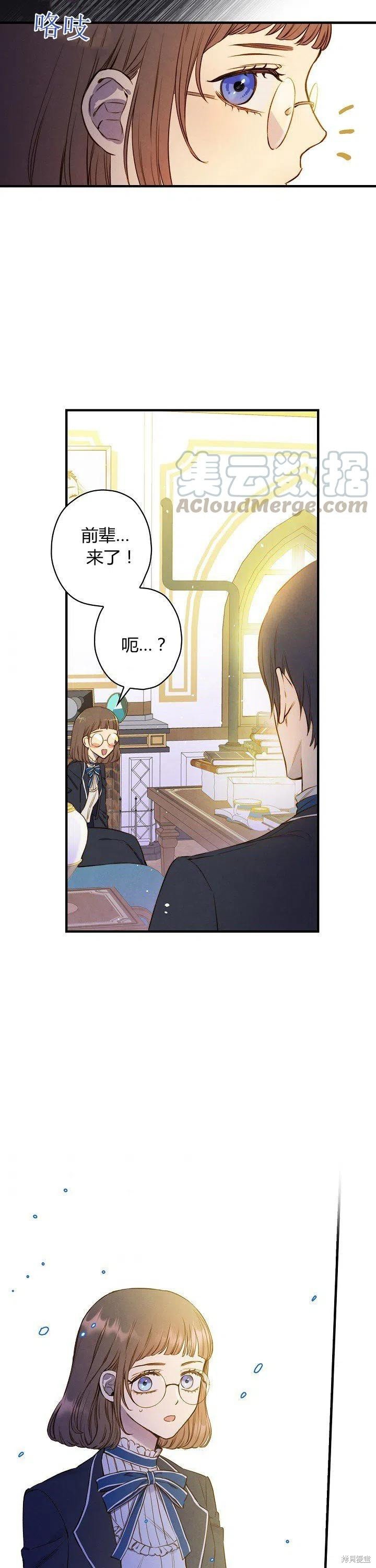 第50话